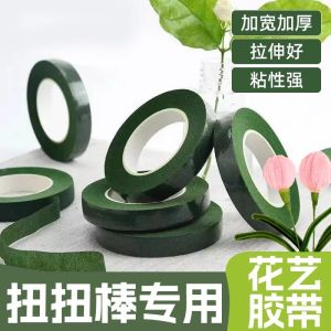 Bộ Vật Liệu Thủ Công DIY Làm Hoa Lưới Bó Hoa Dây Thép Bện Màu Xanh Lá Cây Cho Trẻ Em Từ 7-12 Tuổi