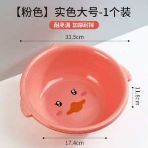 Thick Plastic Laundry Basin Large Size Childrens Bath Basin Durable Washing Basin Baby Foot Washing Basin Home Use