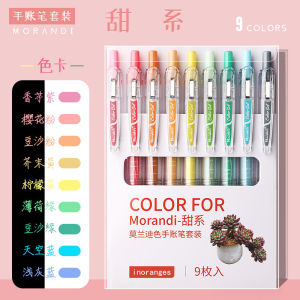Colorful Neutral Pen Modal Color Press Type Drawing Note Taking Planner Pen for Students Girls Business Gifts Plastic Bullet Tip