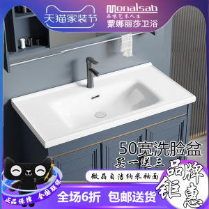 Monalisa Ceramic One-Piece Face Washing Basin Bathroom Sink Handwashing Counter Top Integrated Design Single Hole Faucet