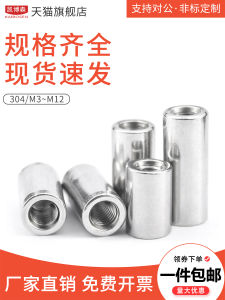 Máy Vít Ốc Vít 304 Thép Không Gỉ Hình Trụ Ốc Vít Tròn Kết Nối Ốc Vít Tròn M3M4M5M6M8M10M12 Tiêu Chuẩn Quốc Gia 48 Cấp Độ Độ Cứng