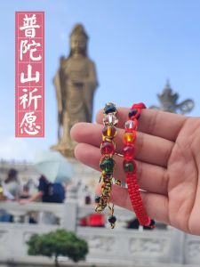 Pudao Mountain Five Elements Crystal Bracelet Hand Woven Colorful Rope Couple Handmade Knots Red Success Lucky Beads Jewelry