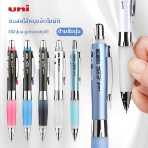 Automatic Childrens 0.5mm Pencil