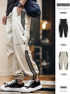 Quần Dài Thường Ngày Bằng Lụa Băng Khô Nhanh Cho Nam Mùa Hè Mỏng Thời Trang Quần Dài Công Sở Phong Cách Harajuku Cạp Chun