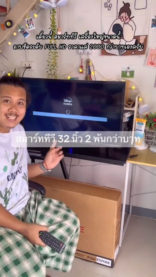 Smart TV 43 นิ้ว 4K UHD HDR+ พร้อม HDMI/VGA และ Google Assistant รับประกัน 1 ปี