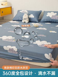 เตียงกันน้ํา กระโปรง ชิ้นเดียวผ้าปูที่นอนคลุมเตียงเต็มปก กันลื่น เสื่อปัสสาวะเด็ก ฤดูร้อน ใช้