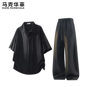 Mark Fairwhale | Lycell Linen Summer Casual Mens Set