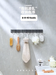 Ecoco Aluminum Alloy Sliding Hooks for Clothes Towels Hanging Rack Organizer Rows of 6/8/10 Hooks