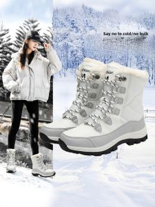 Harbin Womens Winter Snow Boots Fleece Lined Warm Anti-slip Cotton Shoes for -40 Degrees Cold Weather Casual Mid-calf Boots