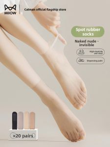 Miiow | Anti-Slip Short Nylon Stockings Womens Invisible Thin Tube Socks Easy To Wear And Comfortable All Season Low Cut No-Show Socks