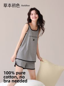 Cotton Padded Summer Sleepwear Short Sleeve Set