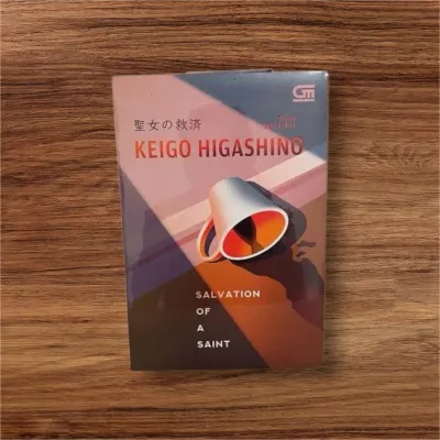 NOVEL SALVATION OF A SAINT - KEIGO HIGASHINO