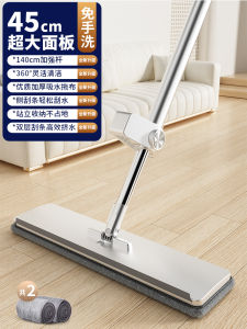 New 2024 Household Mop Flat Plate Wet And Dry Dual Use Hand Wash Free Mop Duster Stainless Steel Pole Polyester Cloth