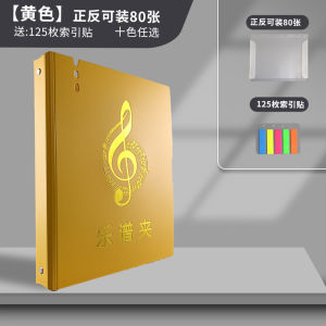 Adjustable Music Sheet Clip A4 Unreflective Changeable Sheet Holder for Piano Guitar Guzheng Five-Line Music Score Clip