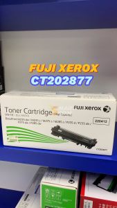 ตลับหมึกเลเซอร์แท้ Fuji Xerox CT202877 ปริมาณการพิมพ์ 3000 หน้า บนกระดาษขนาด A4