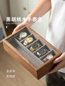 High-End Cherry Wood Watch Storage Box Display Case Wooden Watch Case Premium Quality Jewelry Box Vintage Style Home Decor