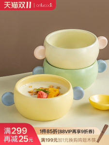 Adorable Onlycook Ceramic Bowl with Ears Baby Feeding Bowl Small Dinnerware Set for Children Soup Bowl Cute Porcelain Bowl