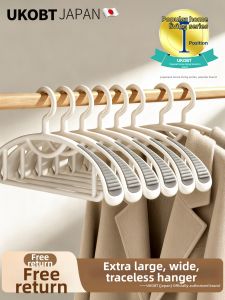 UKOBT | Non-slip Shoulder-protecting Clothes Hanger