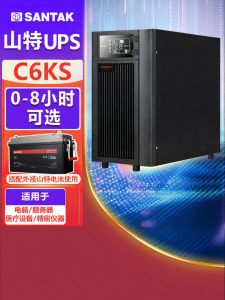 santak | Power Supply Backup UPS 220V