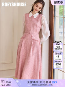 Roeys House French Style Coarse Tweed Dress with Fringe Pink Age-Defying Spring Autumn New Arrival City Commute Casual Wear