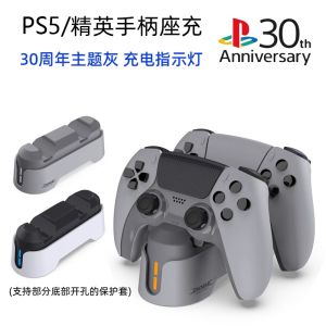 Sony PS5/Pro/Slim Controller Charging Stand Dual Handle Charger Bracket Gaming Handle 30th Anniversary Dual Seat Charging Base Accessory