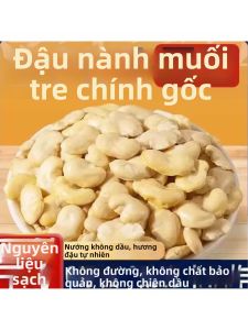Lát Đậu Edamame Muối Tre Nướng
