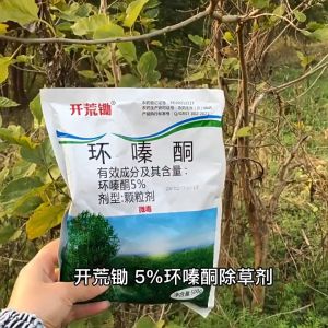 racun rumput paling kuatNo harm to the soil Racun Rumput Paling Kuat racun pokok kayu besar racun rumput Murah Racun Rumput Plants rot immediately after absorbing racun rumpai racun rumput paling kuat kopi racun pokok paling kuat 除草剂