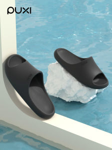 PUXI | Anti-slip Anti-odor Slippers