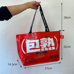 Fashion Trendy Large Capacity Woven Bag Supermarket Shopping Bag Eco-friendly Bag Waterproof Buggy Bag Portable Single Shoulder Bag