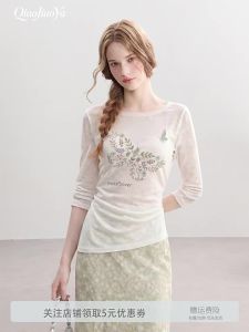 QIAOJIAOYA | Butterfly Print Sunscreen Slim Fit Long Sleeve Womens T-shirt Summer Light