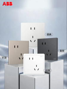 Slim and Tilted 5 Hole 86 Type Wall Socket No Frame