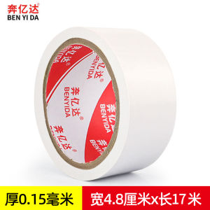 Outdoor Waterproof Sun Protection PVC Tape Solar Energy Pipe Drainage Protection Anti-Aging Rain Resistant Wrapping Band