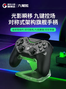 Gamesir T3 pro Wireless Game Controller for PC Android Steam Bluetooth Elite Symmetrical Architecture Fighting Games Black Mythology