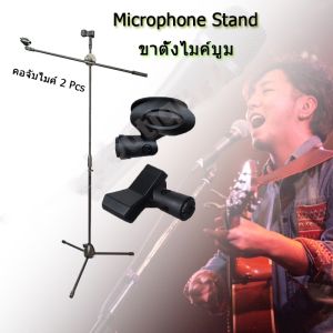 (หลักการกำไร) ขาตั้ง ไมค์ บูม คอสวม มี มิ่งแฟ้มและ ผู้ประสบการณ์เพื่อเป็นกลุ่ม ห้องเรียน ห้องที่จัดการคู่มือ ห้องแพทย์ หรือผู้ที่ทำงานอย่างมีประสิทธิภาพ