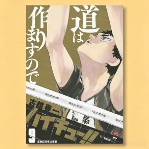 Bandai | Pintura de Diamantes Animal Haikyuu! ! Mosaico de Diamantes Arte Hecho a Mano Regalo Creativo Exquisito Decoración para el Ho