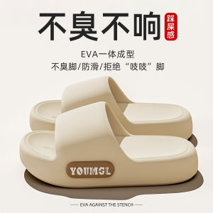 Thick Bottom Slippers Indoor Home Wear for Men And Women Anti Slip Odor Resistant EVA Summer Outdoor Slippers Comfortable Sensation