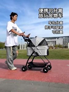 รถเข็นสัตว์เลี้ยง รถเข็นสุนัช รถเข็นแมว กระเป๋าสัตว์เลี้ยง ถอดออก 20 กิโลกรัม 4 ล้อ