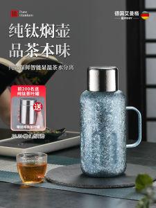Imong Pure Titanium Insulated Tea Pot Large Capacity Hot Water Bottle for Home Use High End 2025 New Style Tea Brewing Pot