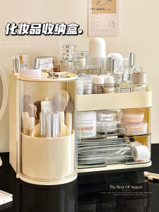 Large Capacity Cosmetic Desktop Storage Box New 2025 Elegant Design Makeup Brush Organizer Holder Rectangular Shape 3 Layers