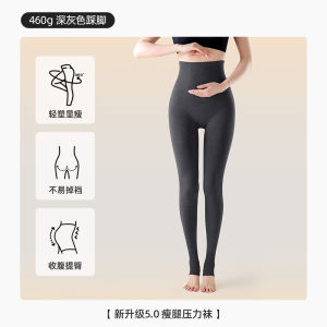 High Waist Abdomen Control Leggings Womens Spring Autumn New Outwear 150cm Coffee Color Slimming Pantyhose Daisy Rose