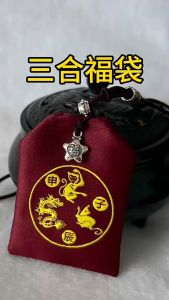 Kantong Jimat Merah Kantong Hu Jimat Kantong Feng Shui Fengshui Keberuntungan Dua Belas Shio