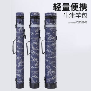 Traditional Chinese Style Fishing Rod Tube Short Section Waterproof Hard Shell Ball Bat Bag Fishing Gear Bag Outdoor Sports