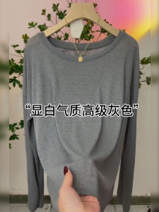 เสื้อยืดแขนยาวป้องกันแสงแดดคอตั้งทรงหลวมสำหรับผู้หญิงในช่วงฤดูร้อนปี 2024 สีเทาโปร่งใส เสื้อผ้าทำงานสไตล์ลำลอง