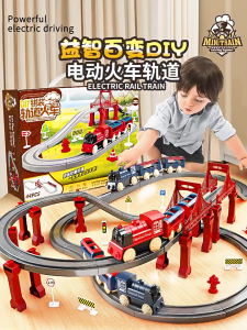 SKISOPGO DIY Track Railway Play Sets Kids Train Toys Fun Game Electric Educational Toy Set 拼装轨道车