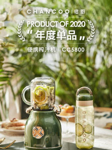 Retro Portable Mini Electric Juicer Home Use Multifunctional Supplementary Food Fruit Juicer Cup Kitchen Appliance Plastic Body