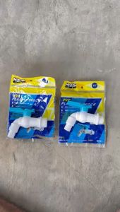 KRAN/KERAN PVC HSS UKURAN 3/4 Inch Putar Kiri Kanan / Keran Air Tembok