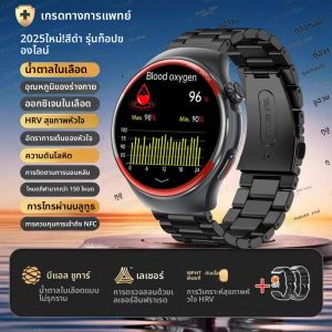 นาฬิกาอัจฉริยะ WATCH GT 6 Pro รุ่นปี 2025 ระดับการตรวจวัด ECG+HRV ระดับมืออาชีพ สำหรับผู้ชาย ตรวจวัดกรดยูริก ไขมันในเลือด อัตราการเต้นของหัวใจ รองรับการโทรผ่านบลูทูธ ติดตามสุขภาพ