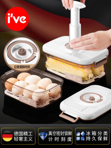 Large Capacity Sealed -Keeping Box Food Grade Vacuum Storage Box Refrigerator Special Timer Container Plastic Rectangular Box