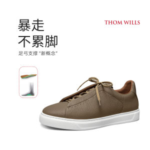 ThomWills Mens Casual Shoes Comfortable Sporty Leather Slip-On All-Match Spring-Autumn Season round Toe Flat Heel