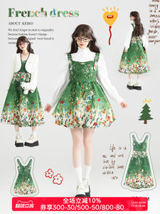 KEIKO French Embroidered Floral Strapless Dress Travel Outfit Green Slimming Long Skirt Adjustable Shoulder Strap High Waist A-Line Dress